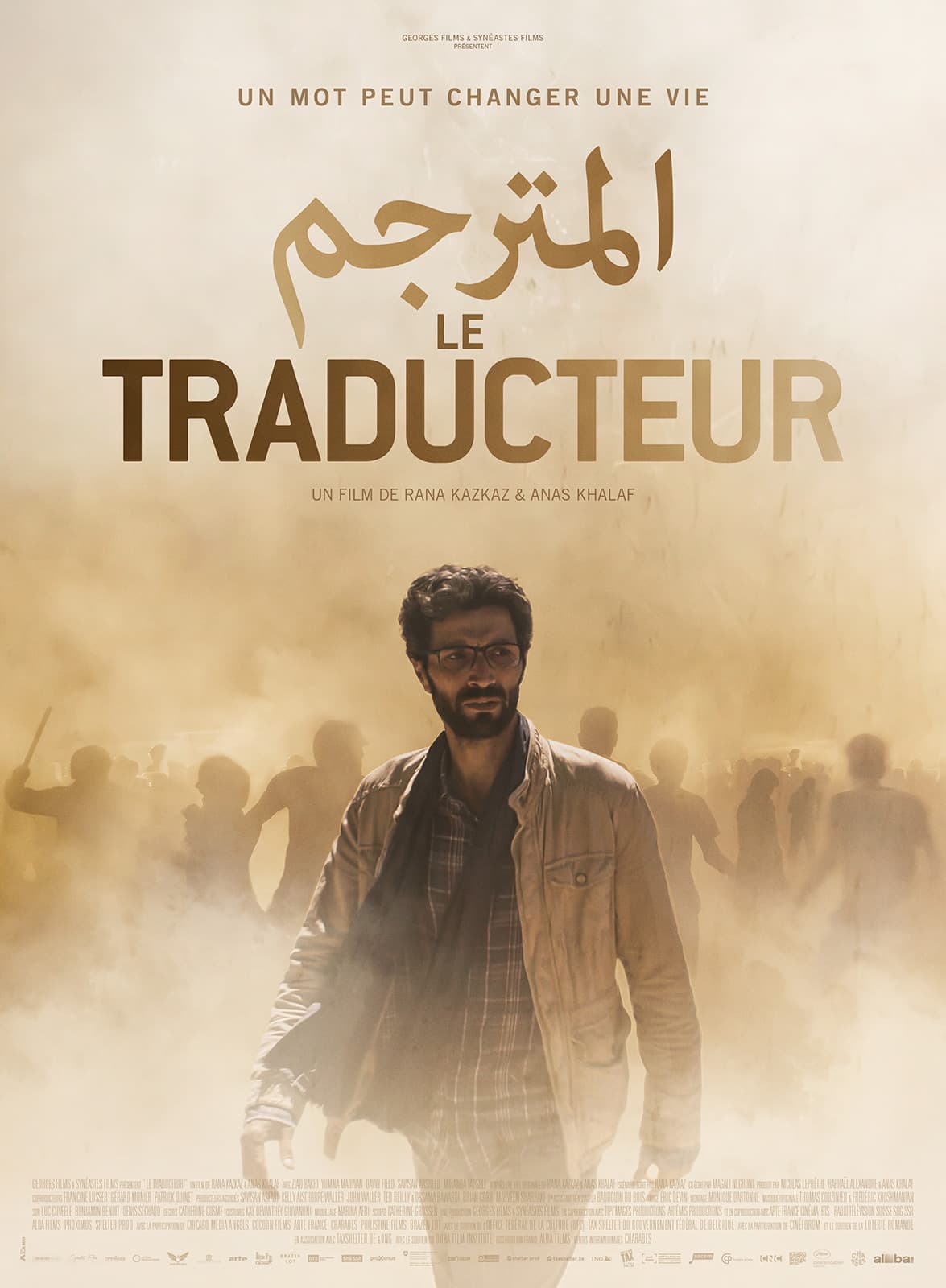 Affiche du film Le Traducteur