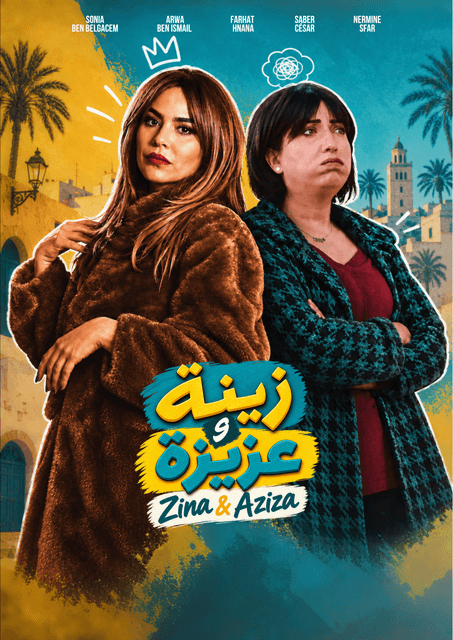 Zina & Aziza