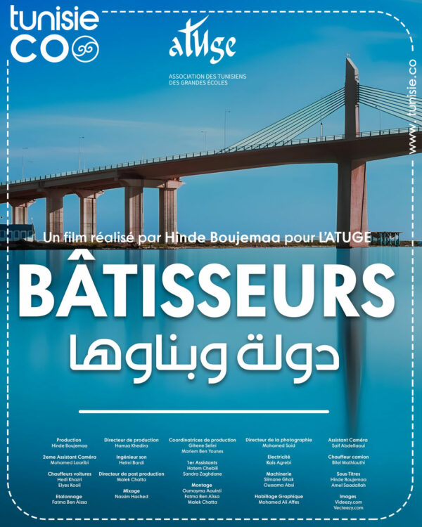 Les Bâtisseurs au Cinématdour