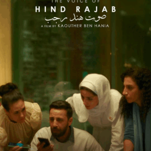 THE VOICE OF HIND RAJAB - صوت هند رجب