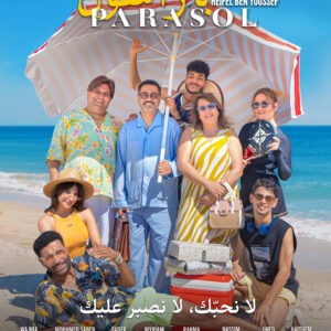 PARASOL باراسول