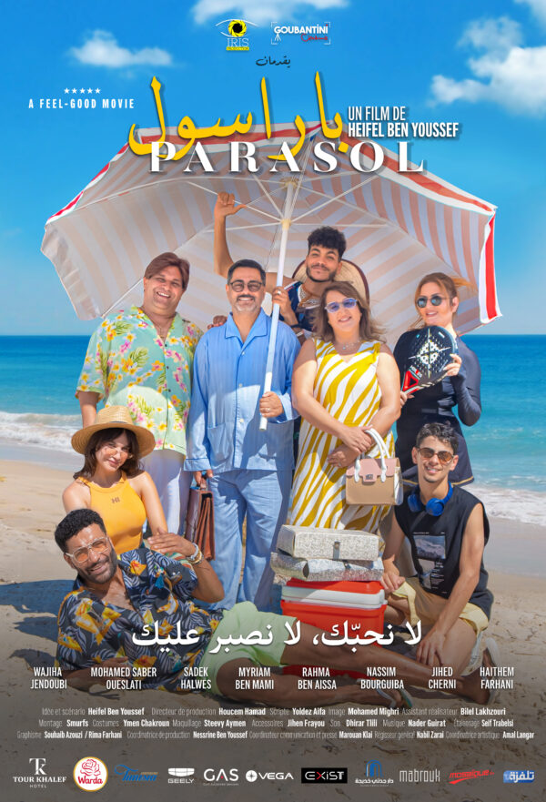 PARASOL باراسول