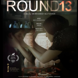 الروندة 13 | ROUND 13