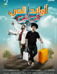 {{brizy_dc_image_alt entityId=